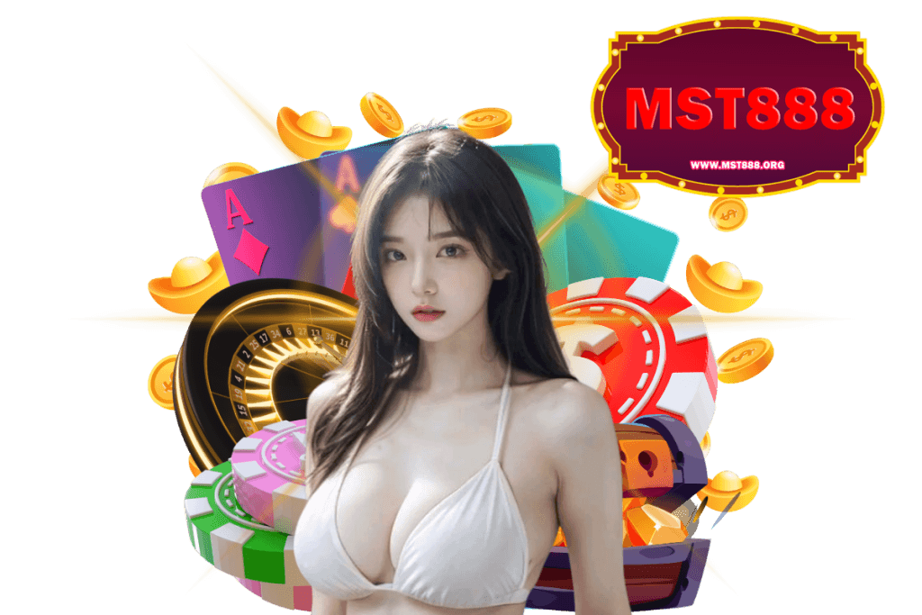 mst888 แจกเครดิตฟรี